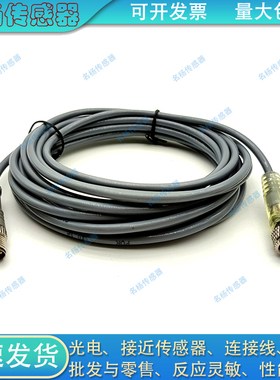 879D-F4ACDM-2/R4ACDM-2/F4BCDM-2/F5ACDM-2/R5BCDM-2传感器电缆