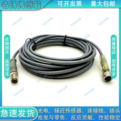 中国PVC连接线信号传输