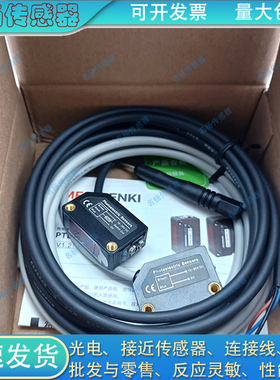 PTE-TM10AN/R300P/R300N/R200P/R200N ESB-L10P PM08-D03PO传感器