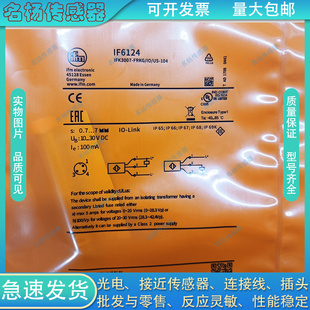 易福门传感器IF6124 IF6123 IF7100 IF7102 IF7103 IF6044 IF5298