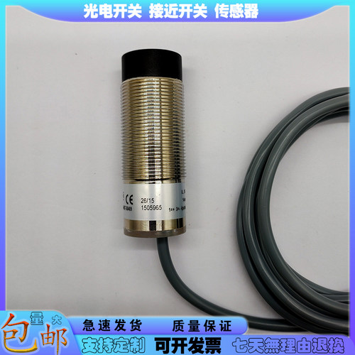 全新PULSOTRONIC接近开关KJ5-M18MB40-DNS 9964-4100传感器