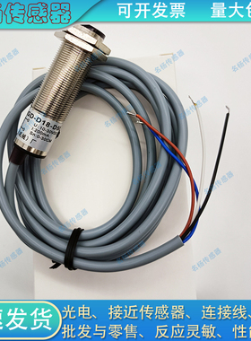 博恩斯坦光电传感器OT18RT-DPTP-0300-SLE;OT18RT-DPTP-0500-CLE