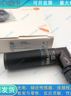 易福门接近开关KI505A KI507A KI503A KI5024 5052 5023 5030全新