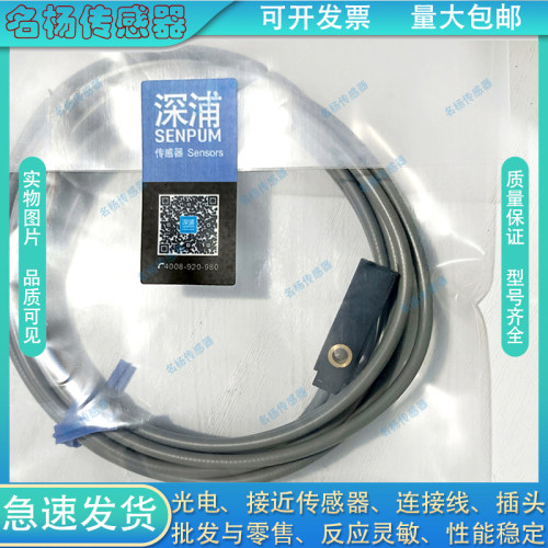 中国接近开关电感式传感器