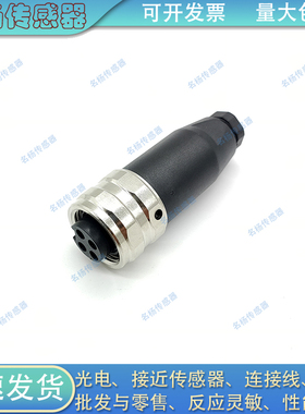 全新SACC-MINFS-4CON-PG 9 - 1521342 1521668传感器连接器