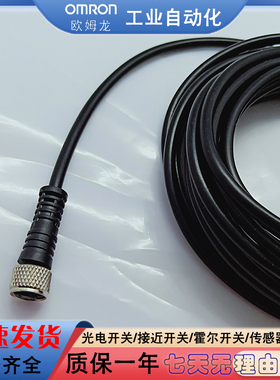 光电接近开关XS3F-M8PUR3S2M/3A2M 3S5M 3A5M 3S10M 3A10M 延长线