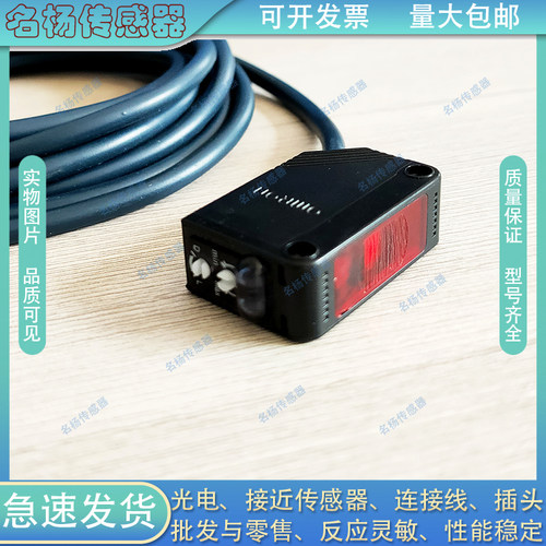 对射光电传感器PF31V-T10BNSR/T10BPSR/T10BNS/T10BPS/PF31-T10BE