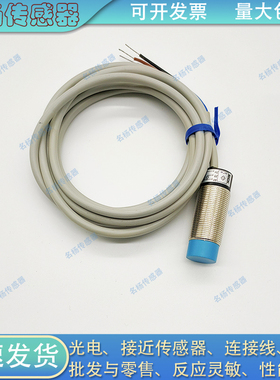 全新 接近开关IBT18-S05PB-D3Y2 IBT18-N08PB-D3Y2电感传感器