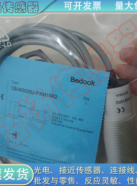 养殖料线电容式接近开关CB-M3020U-P25U2 PXM25R2 PXM15R2