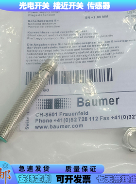 接近开关IFRM 08P37A1-S35L/IFRM 08P37A1-S35L电感式传感器