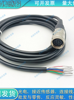 全新7000-78021-9610150/9610300/9610500/9610750/9611000电源线