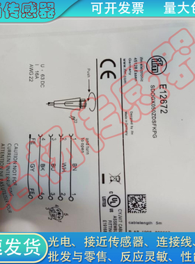 全新 开关连接器E12672 E11590 E11589 E11562 E12356 传感器插头