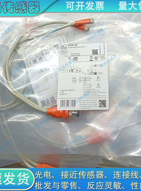 易福门Y型延长线线延长线EVW108 EVW110 EVW164 EVC431 EVC432