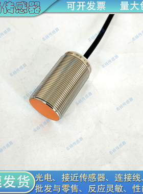 接近开关PL30-10MNA/10MPA/10MNB/10MPB PL30E-15MNA/15MPB传感器