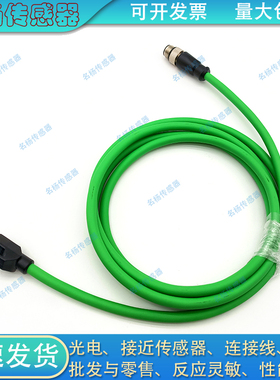 通用1585J-M8HBJM-0M6 1585D-D4UBJM-3 1585J-M8CBJM-7延长线