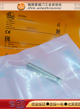 易福门电感式接近开关IE5394/IE5330/IE5082/IE5324/IE5249传感器