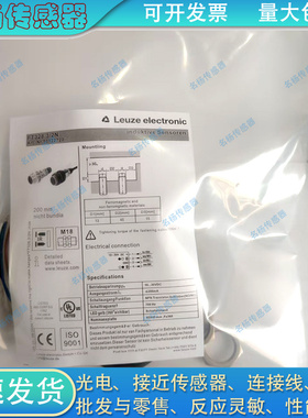 光电开关FT328.3/2N LS328-9D LE328-4P FT328.3 FT328I.X3