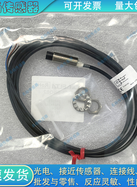 IS-E1202-BPOB2/BNOB2/BNCB2/BPCB2 IS-E1808-BPOB2接近传感器