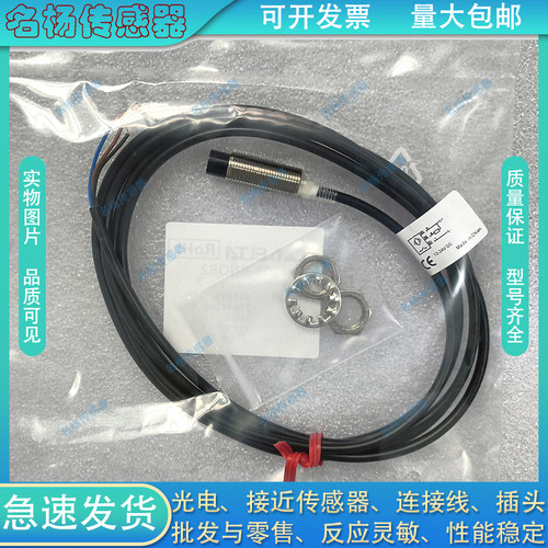 中国金属接近开关电感式传感器