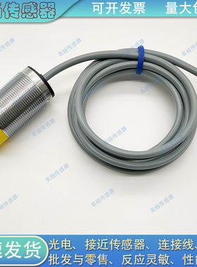 接近开关F3C-30KN20-N/N2/P/P2 F3C-30ES15-N/N2/P/P2 30EN20-N/P