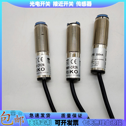 全新 光电开关 MMF-CR2N/CR2P/CR2NK/CR2PK/CR2PK1/CR2NK1传感器