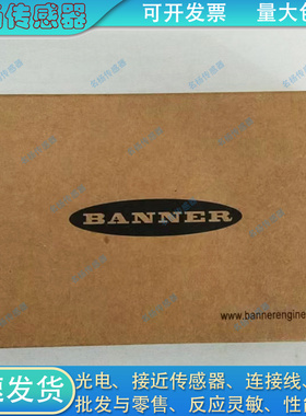 光电开关T18-2VPRL-Q8 T18-2NAEL-Q8 T18-2NAES-Q8 2VNRL-Q8