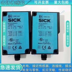 2K2421 光电开关WT23 2P2441 2P2421 2P2421S03 2N2421