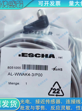 AL-SWKP3-2/S400 AL-SWKP3-5/S400 AL-SWKP3-10/S400传感器连接器