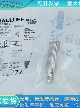 接近开关BES00TE BES 516-329-G-E5-C-S49 BES00TC 传感器