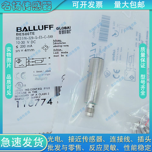 中国接近开关磁敏传感器