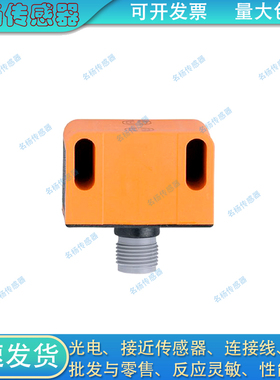 易福门方形接近开关IN5225 IN5224 IN5415 IN5251 ID502A 5055 新