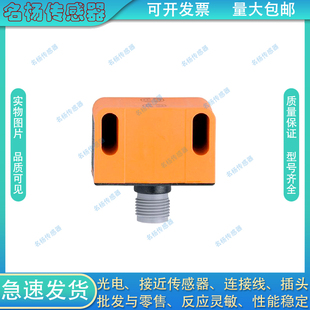 易福门方形接近开关IN5225 IN5224 IN5415 IN5251 ID502A 5055 新