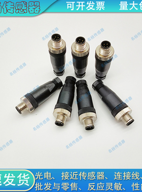 WAKC5K WASC5K WWAKC5K WWASC5K WAKCS4K PB-WAKCSW4.5K连接插头