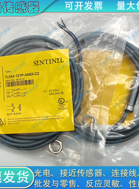 TL15X-30YP-AP6 TL10X-18YP-SC EL04X-12YP-AN6-C2 20X 05X