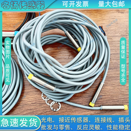 代通用KCN-T12PS/004-KLP2 KCN-T12NS/004-KLP2接近开关传感器