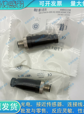 航空插连接器BCC06Z7 BCC M334-0000-20-000-31X450-000