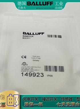全新德国 圆形光电开关BAM00UK BOS R-1 传感器反射型反射膜