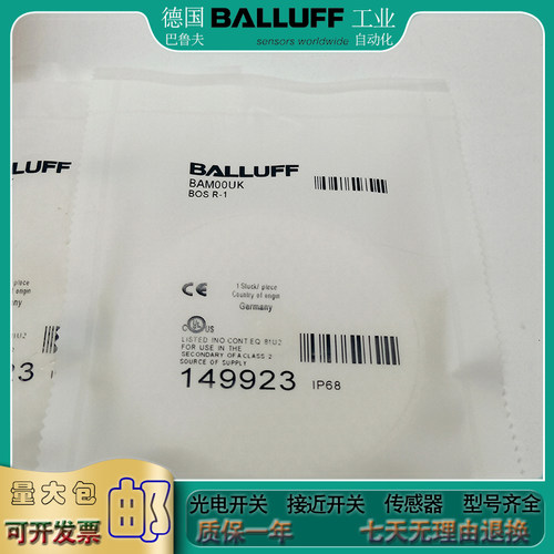 全新德国 圆形光电开关BAM00UK BOS R-1 传感器反射型反射膜