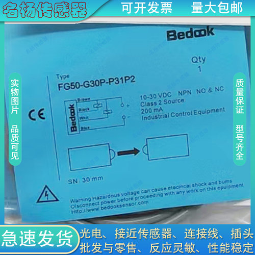 比杜克光电开关U型传感器