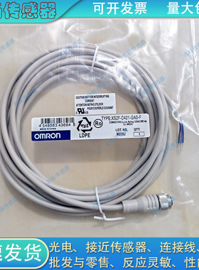 传感器延长线XS3F-M421-402-A M8PVC4S2M D421-DC0-A D422-GA0-F