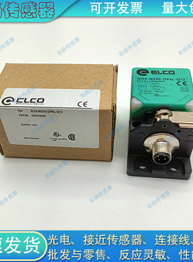 ELCOFi20-WE40-OP6L-Q12 ON6L-Q12 Ni35-WE40-OP6L-Q12传感器