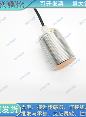接近开关IBT30-S10NA/N15NA/S10NB/N15NB/S10PA-D3Y2/C40传感器