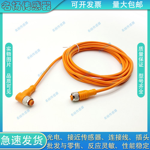 接近开关CONB14NF-A2W连接线