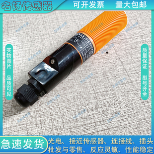 全新接近开关KI0024 KI5056 KI5023 KI5083 KI5085 KI6002传感器