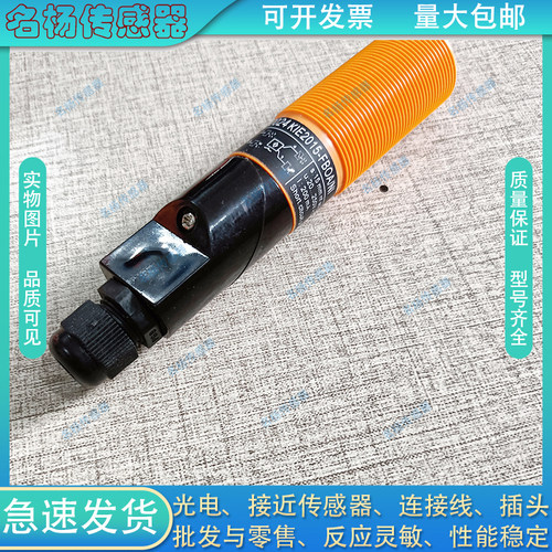 全新接近开关KI0024 KI5056 KI5023 KI5083 KI5085 KI6002传感器