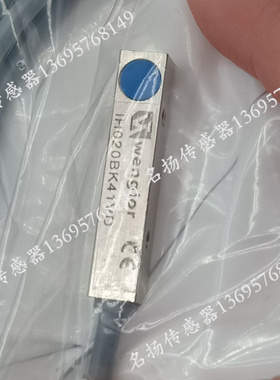 方形接近开关FBB-08S02D2-TS8/M  FBB-08S01N1-DS8/M