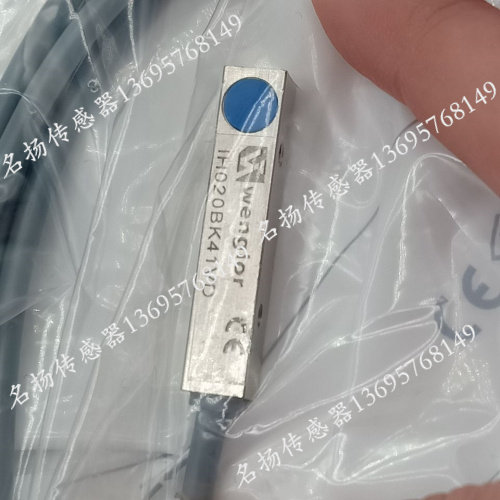 方形接近开关FBB-08S01N2-DS8/M  FBB-08S01P1-DS8/M
