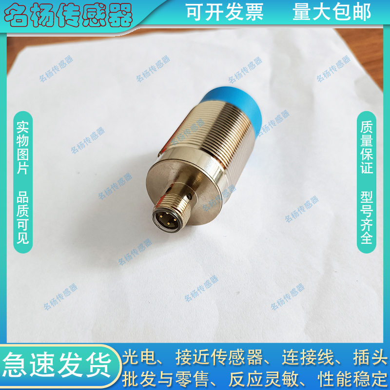 接近开关RN35-M30-E2/E0/E1 RN35-M30T-E2/E3/E1 RN35-M30-E1/2M