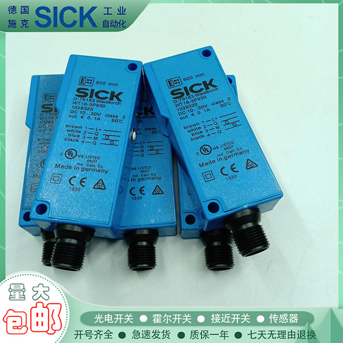 接近光电开关WT18-3P930/3P230/3N431/3P431/3P931S26传感器