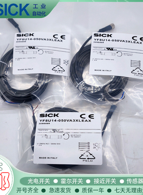 SSL-1204-W05MZ/W05ME/F02MZ90/G05MZ90/F10MZ90传感器延长线